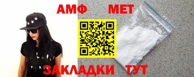 бутират Моздок
